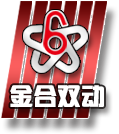 金合雙動logo